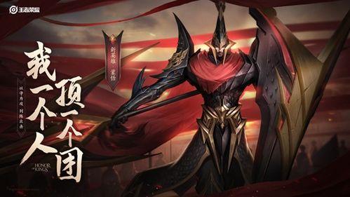 王者爆料蒙恬视频,王者爆料视频深度解析  第1张