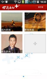 新闻爆料怎么拍视频的 第3张 新闻爆料怎么拍视频的 第3张